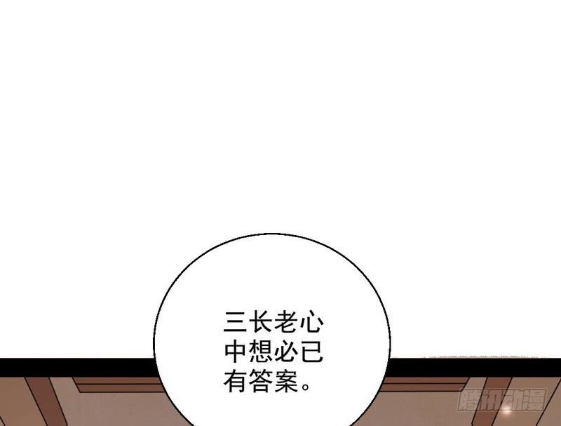 生怕情多累美人142