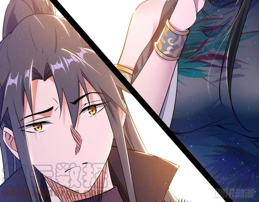 颜如玉的计划120