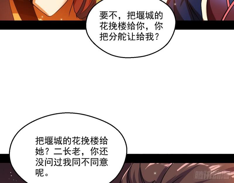 论功行赏68