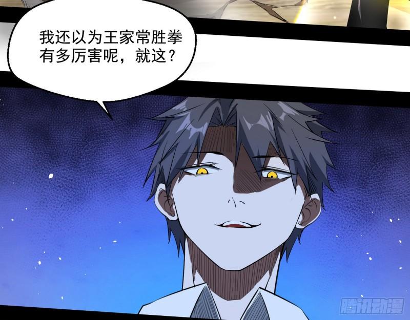 疯狂打脸49