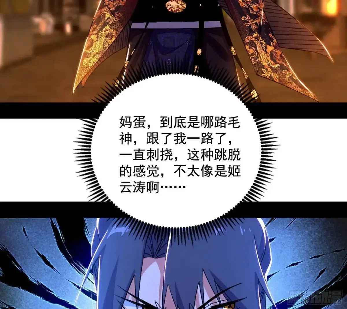 顾望馆3