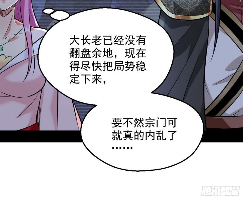 有奸情！137