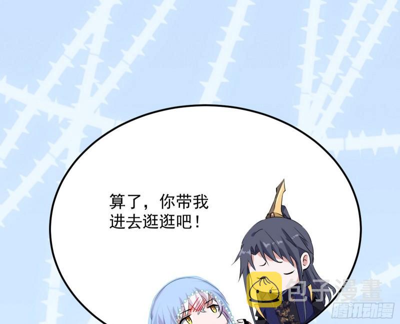 神秀登场7