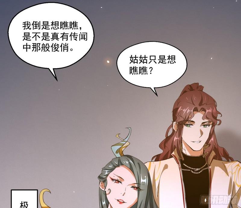大水淹了龙王庙31