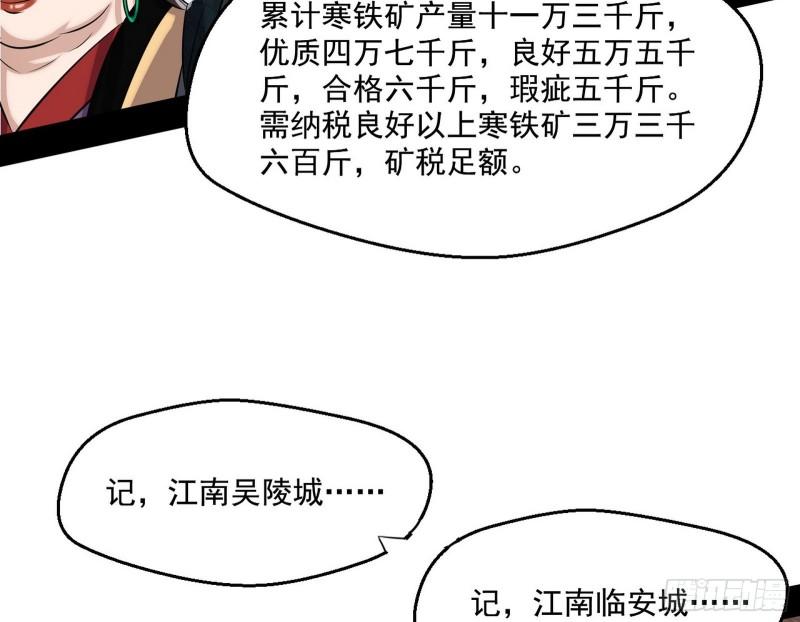 八鬼抬轿118
