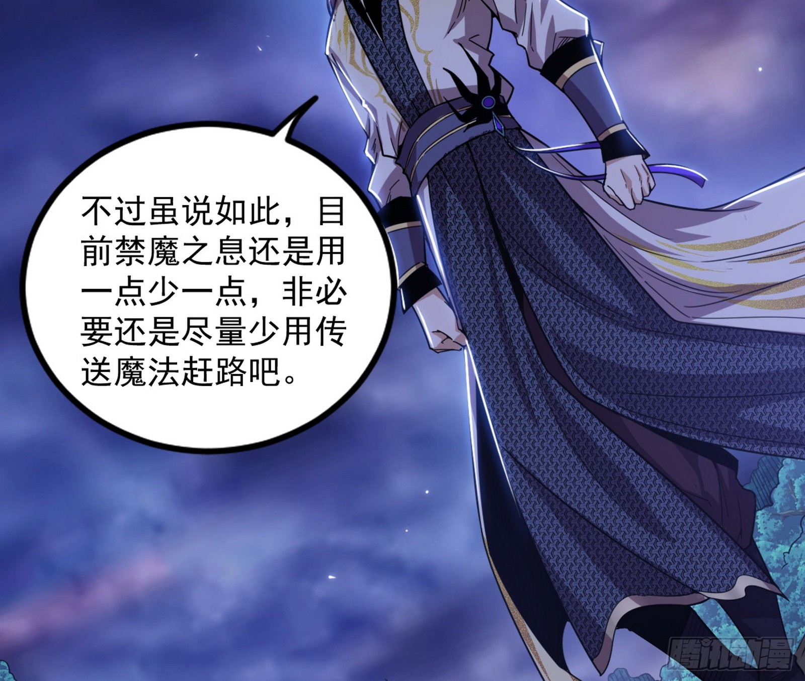 回归主世界和薅徐敏羊毛149