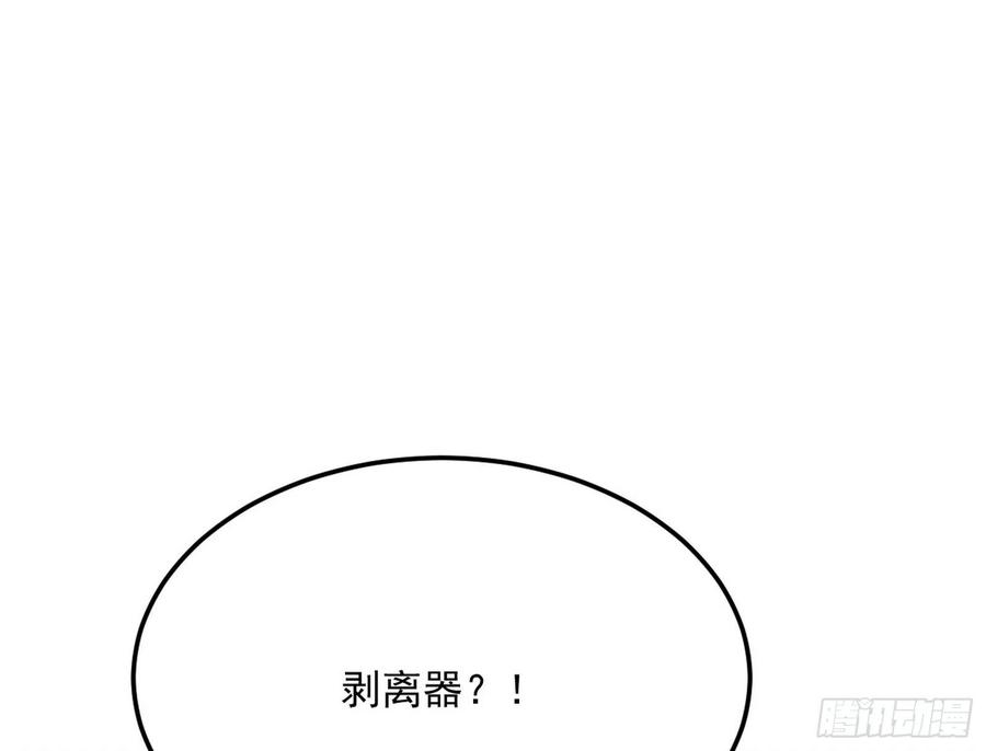 不还手也能五分钟解决战斗11