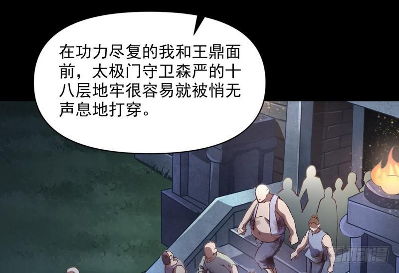 等我升个级2