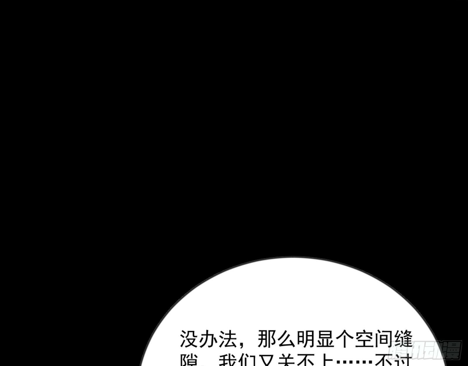 石碑空间与如玉往事109