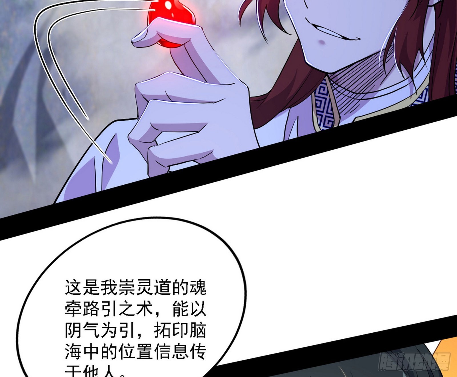 崇灵之道135