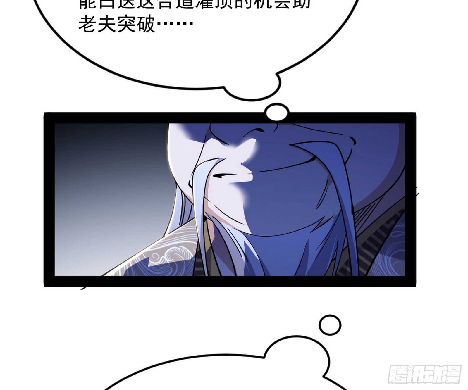 驱狼诱虎，双双入局44