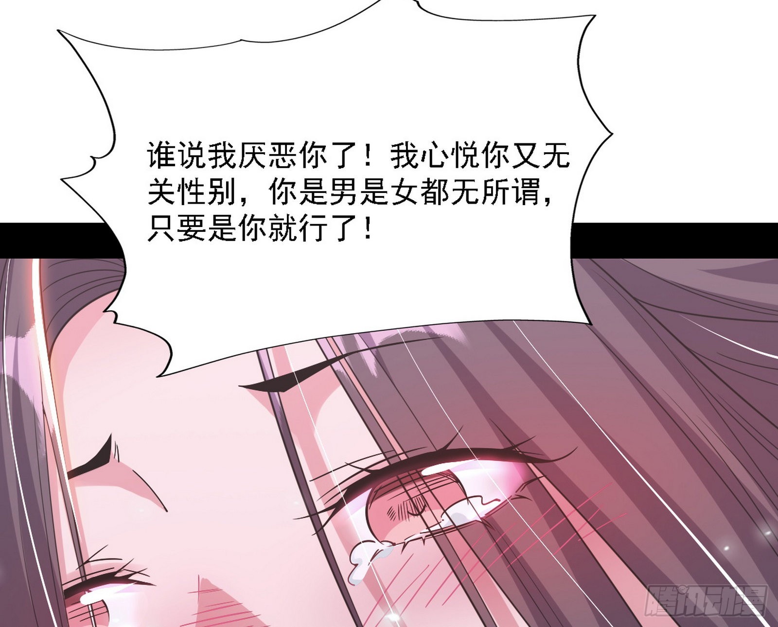 渣男秦心慈126