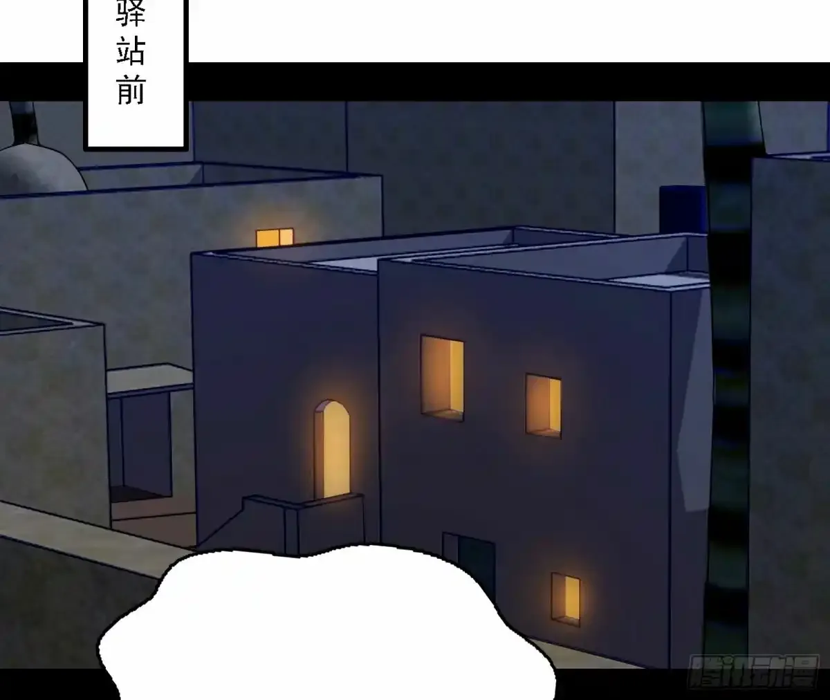 惊不惊喜，意不意外 【二更】3