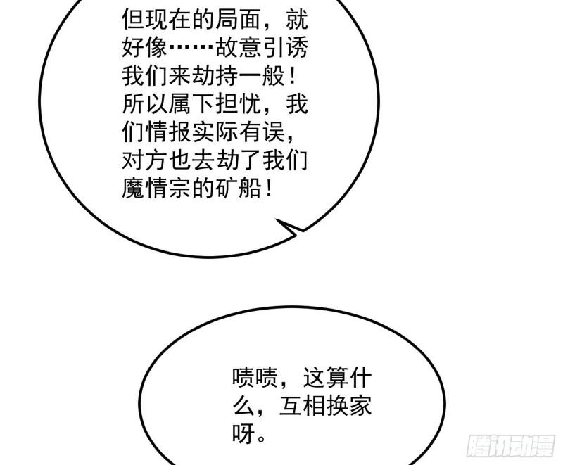 互相偷家38