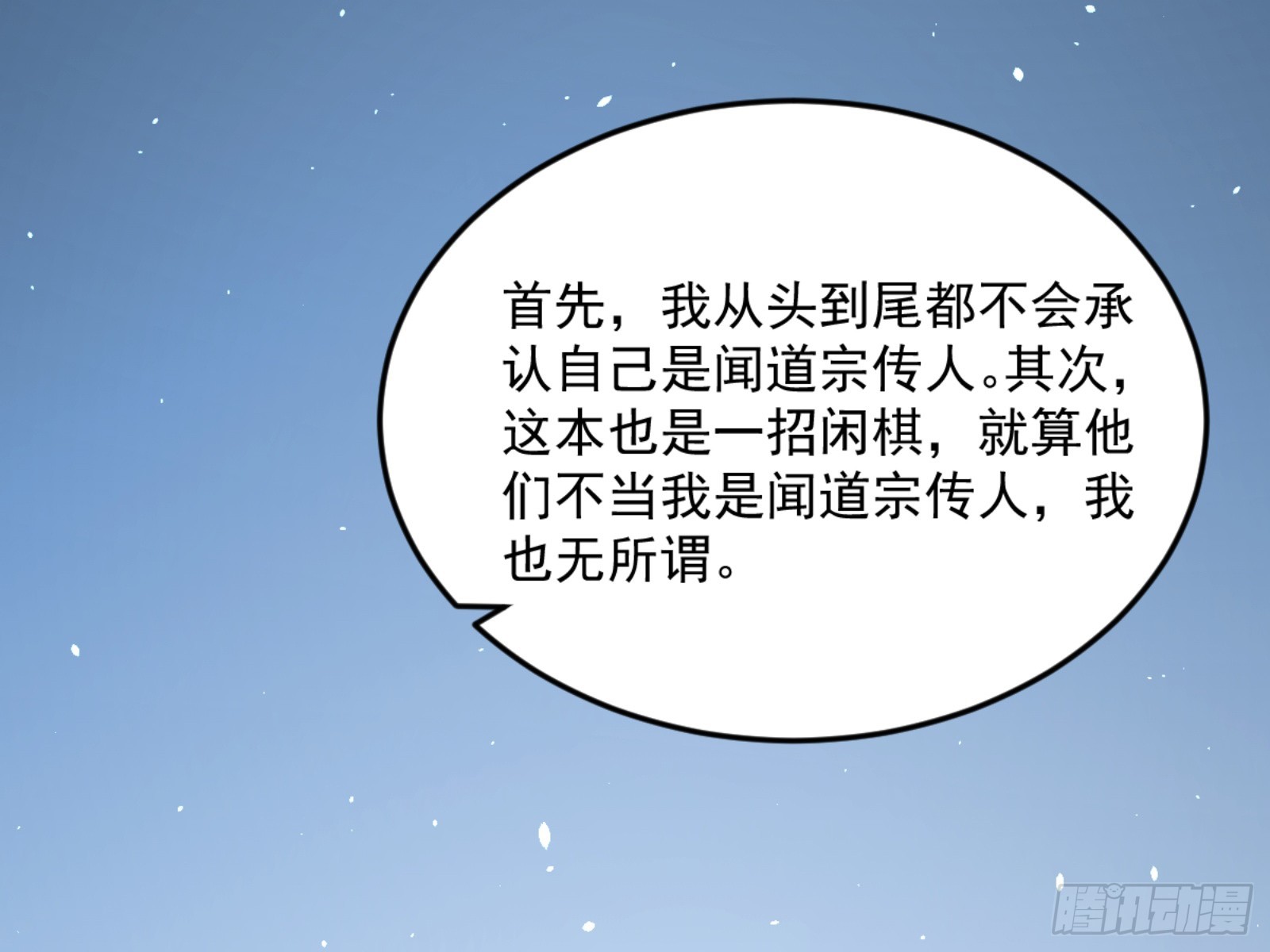 谢焱的算盘92