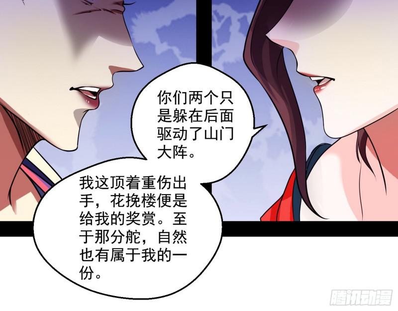 论功行赏71