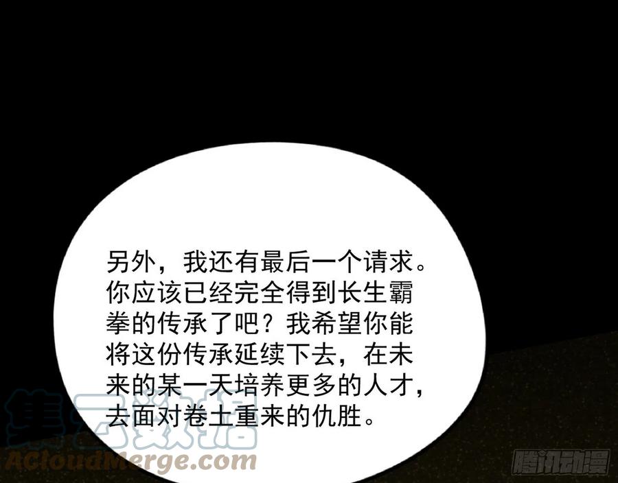 绝境下的选择92