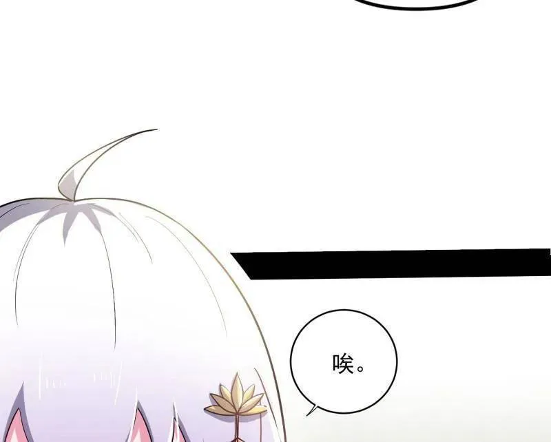 第455话 另辟蹊径19