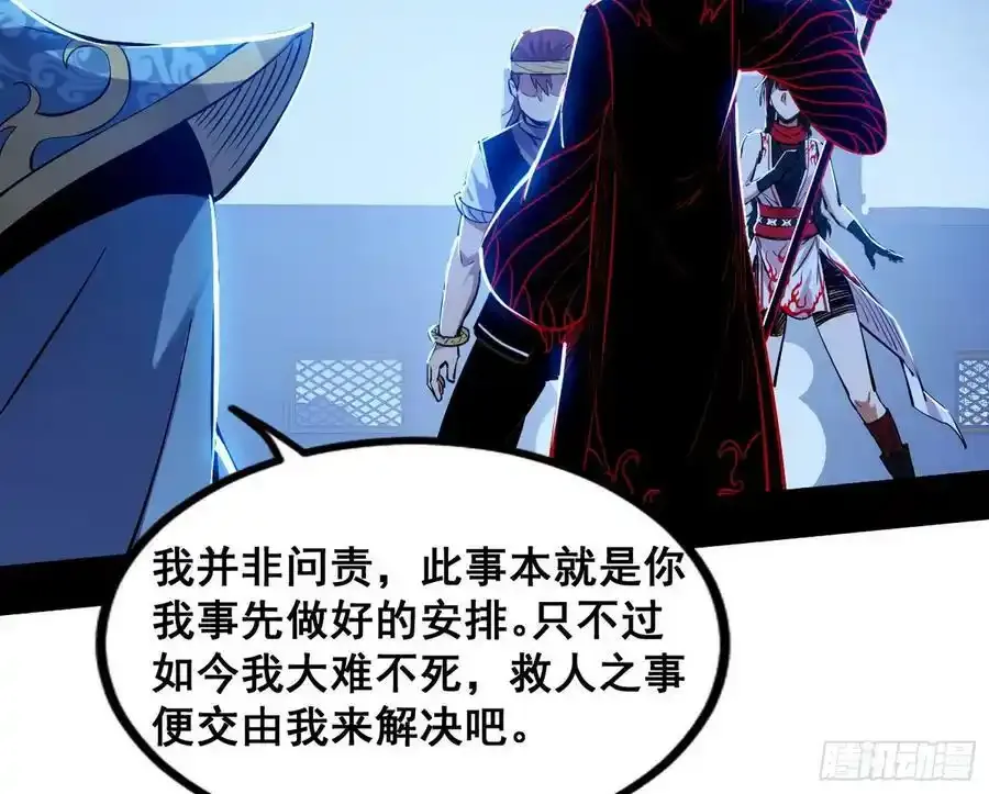满级号就是爽102