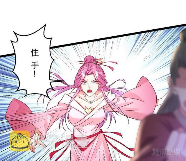 妖女太猛，扛不住啊138