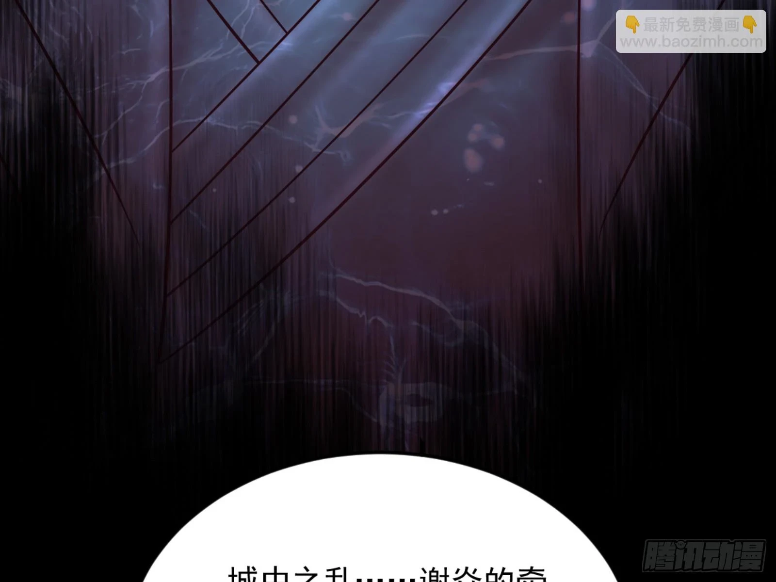 最后一步21