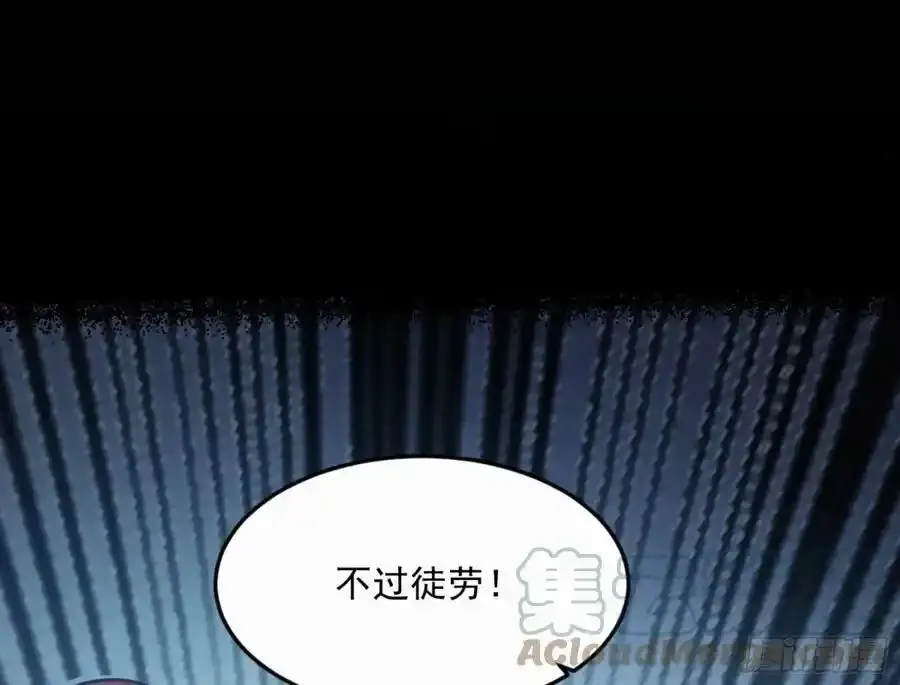 天道镇压，峰回路转196