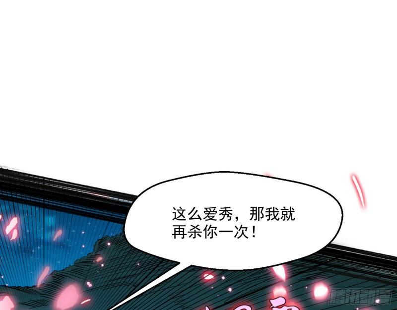 最后一战 盆满钵满104