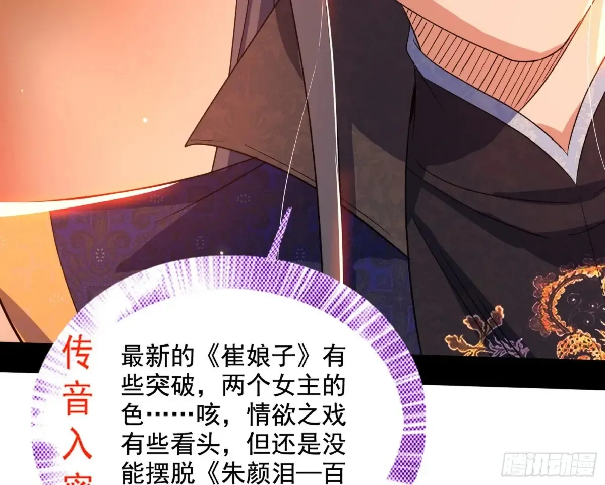 一波三折与捅了马蜂窝57