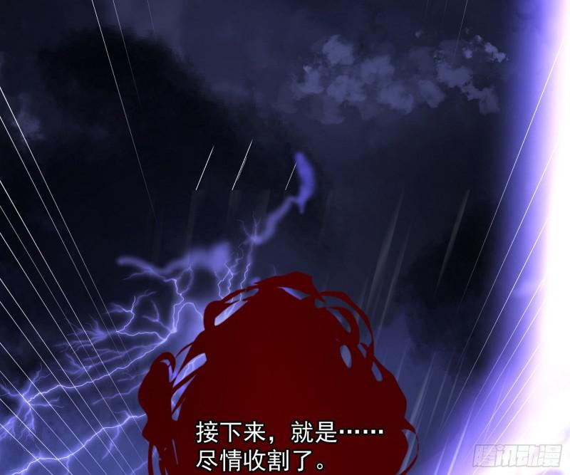 通灵世界125