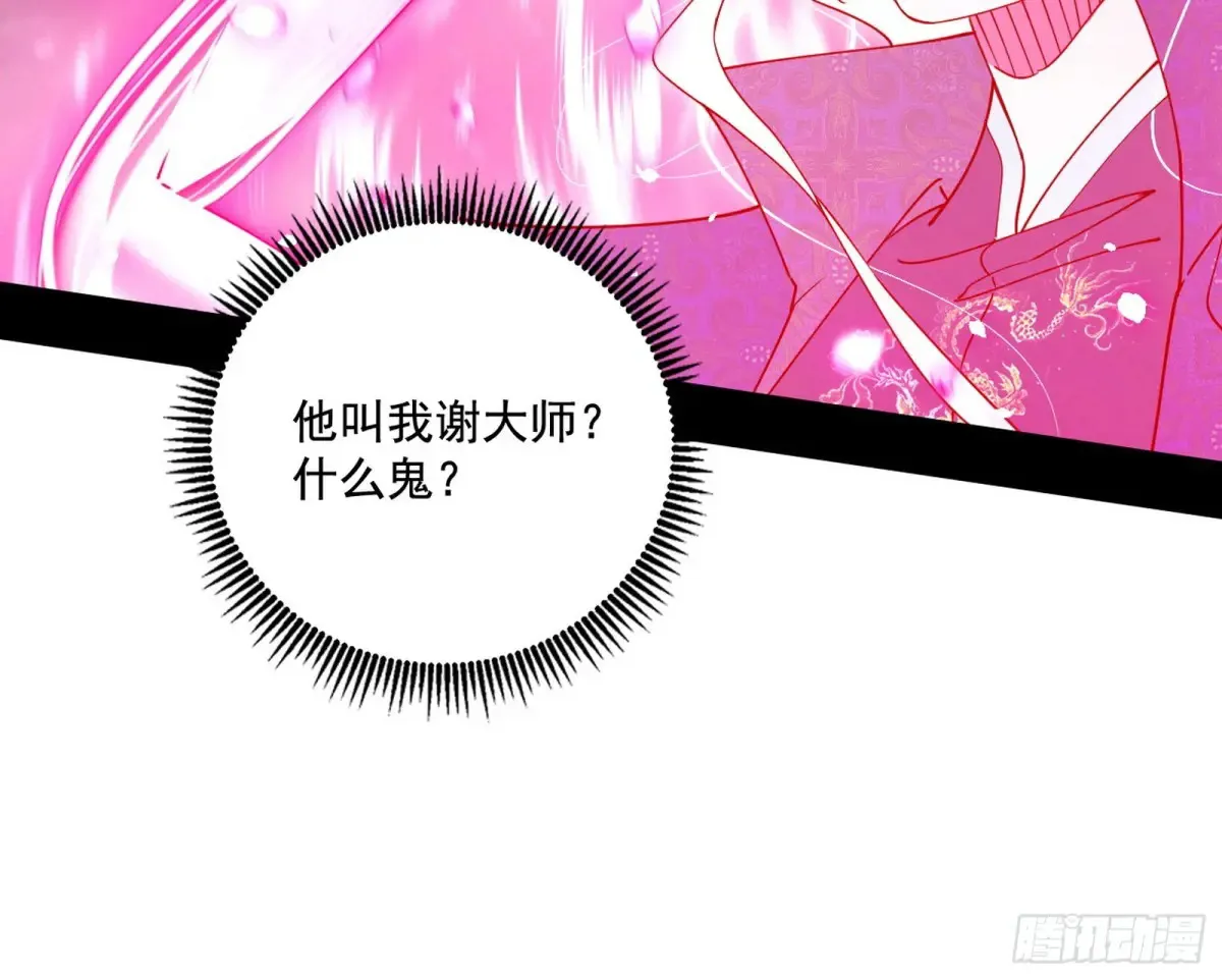脏水，我也会泼20