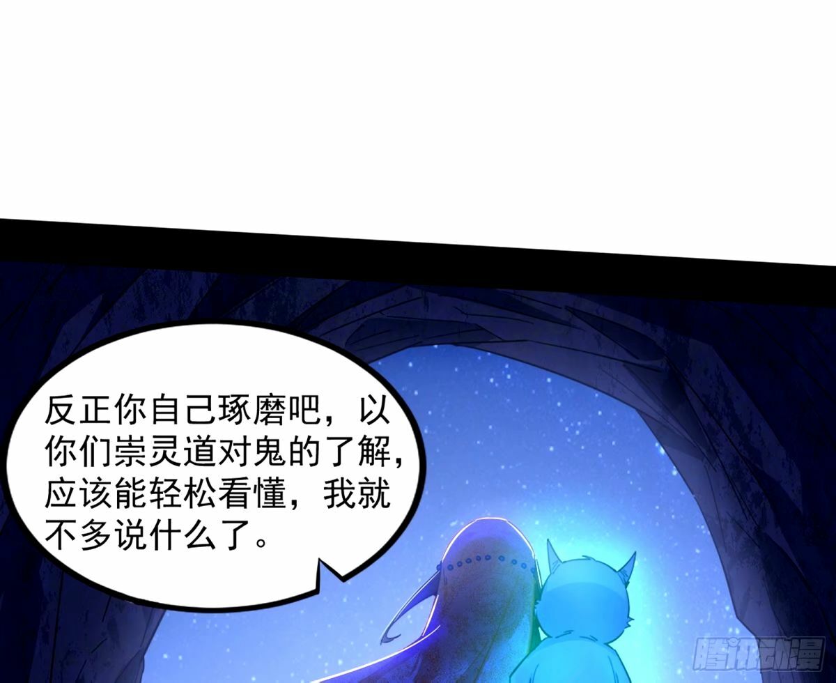给颜如玉的两个选择 【五更】121
