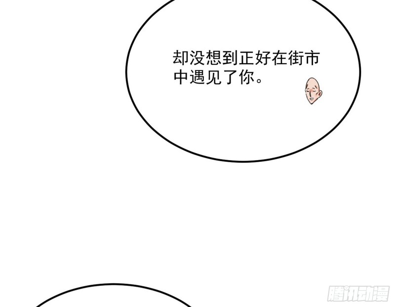 与虎谋皮16