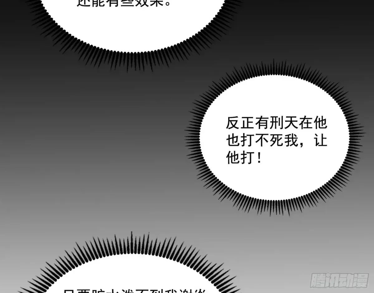 山穷水尽疑无路，柳暗花明又一村47