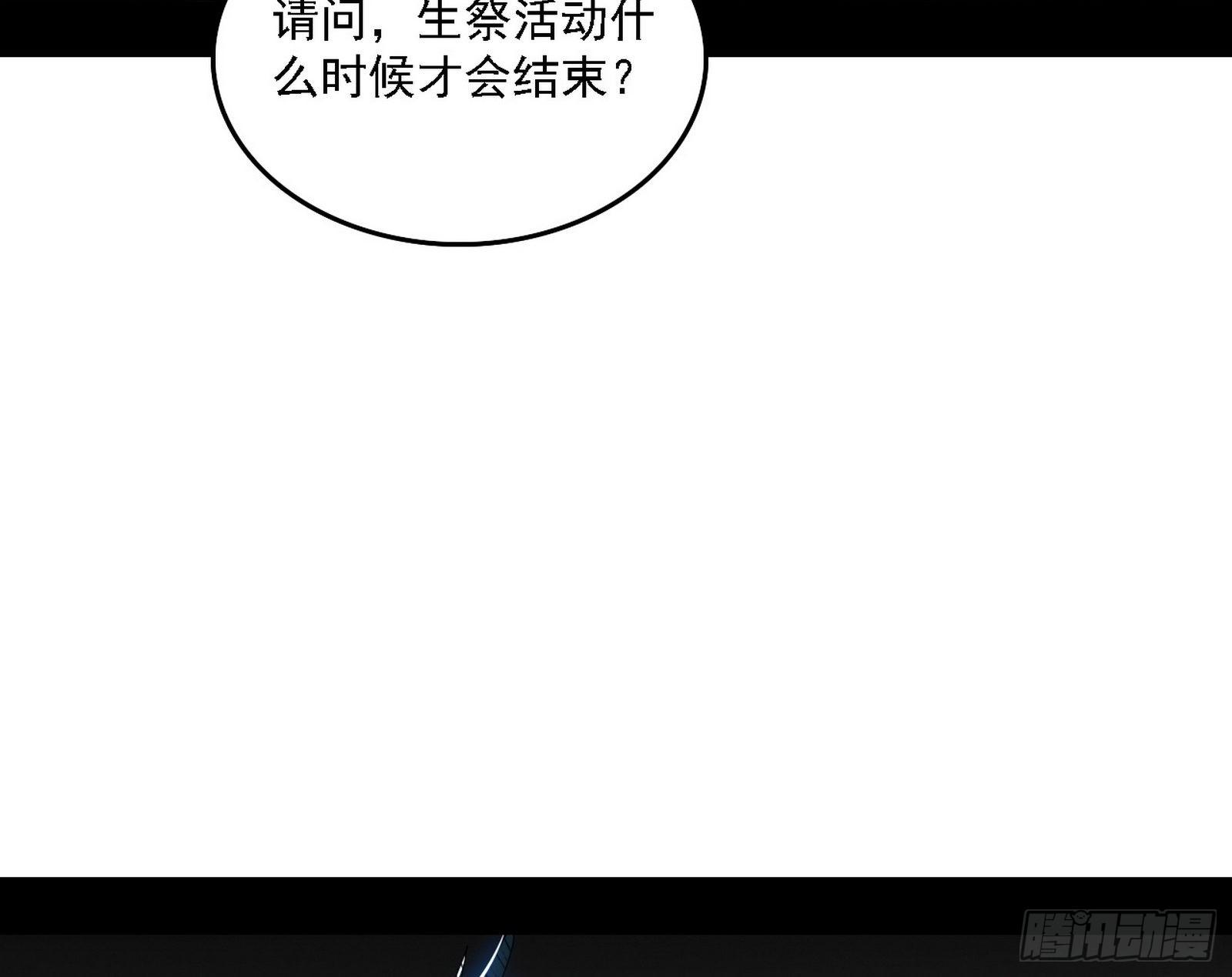 传送魔法破格和征讨艾斯比9