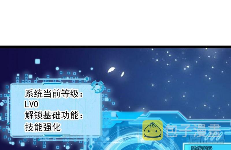 外挂让我当喷子6