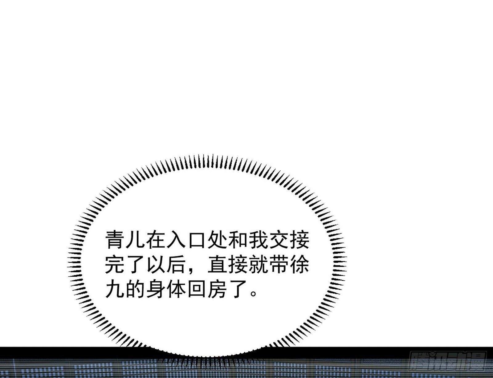 假戏真做？33