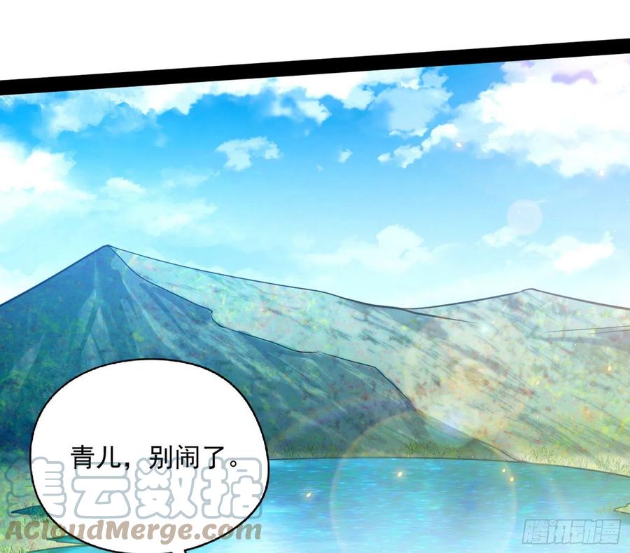 青儿的蜕变20