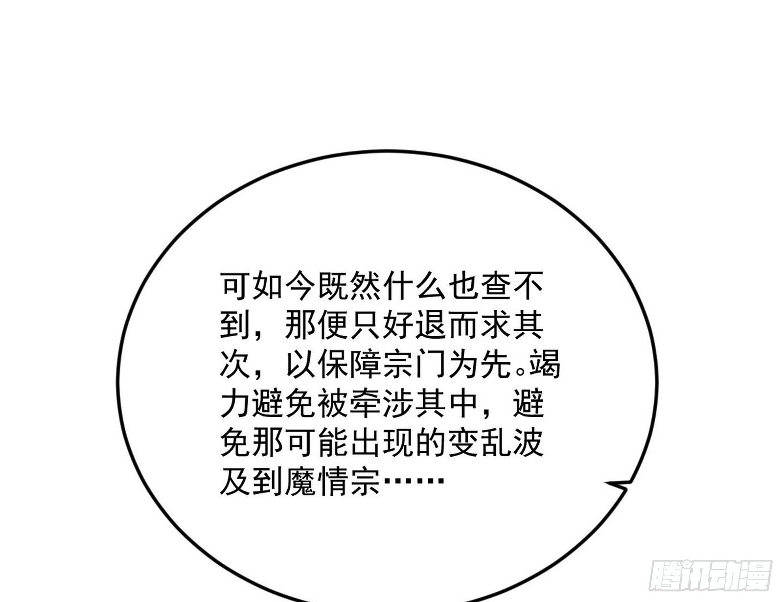 目标，大唐！58