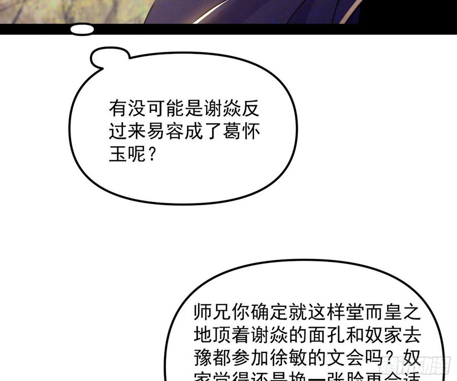 青儿的蜕变6