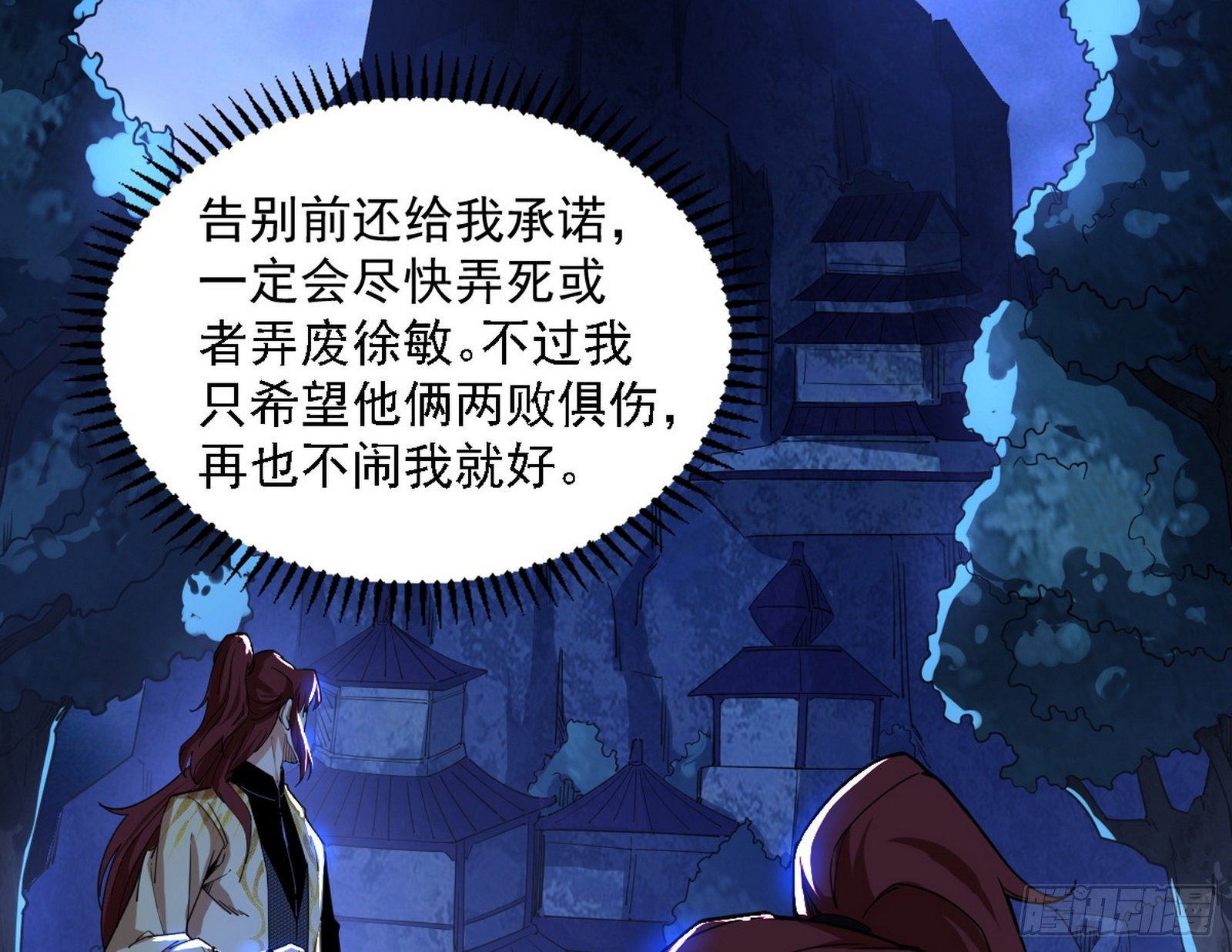 反转和第七次穿越77