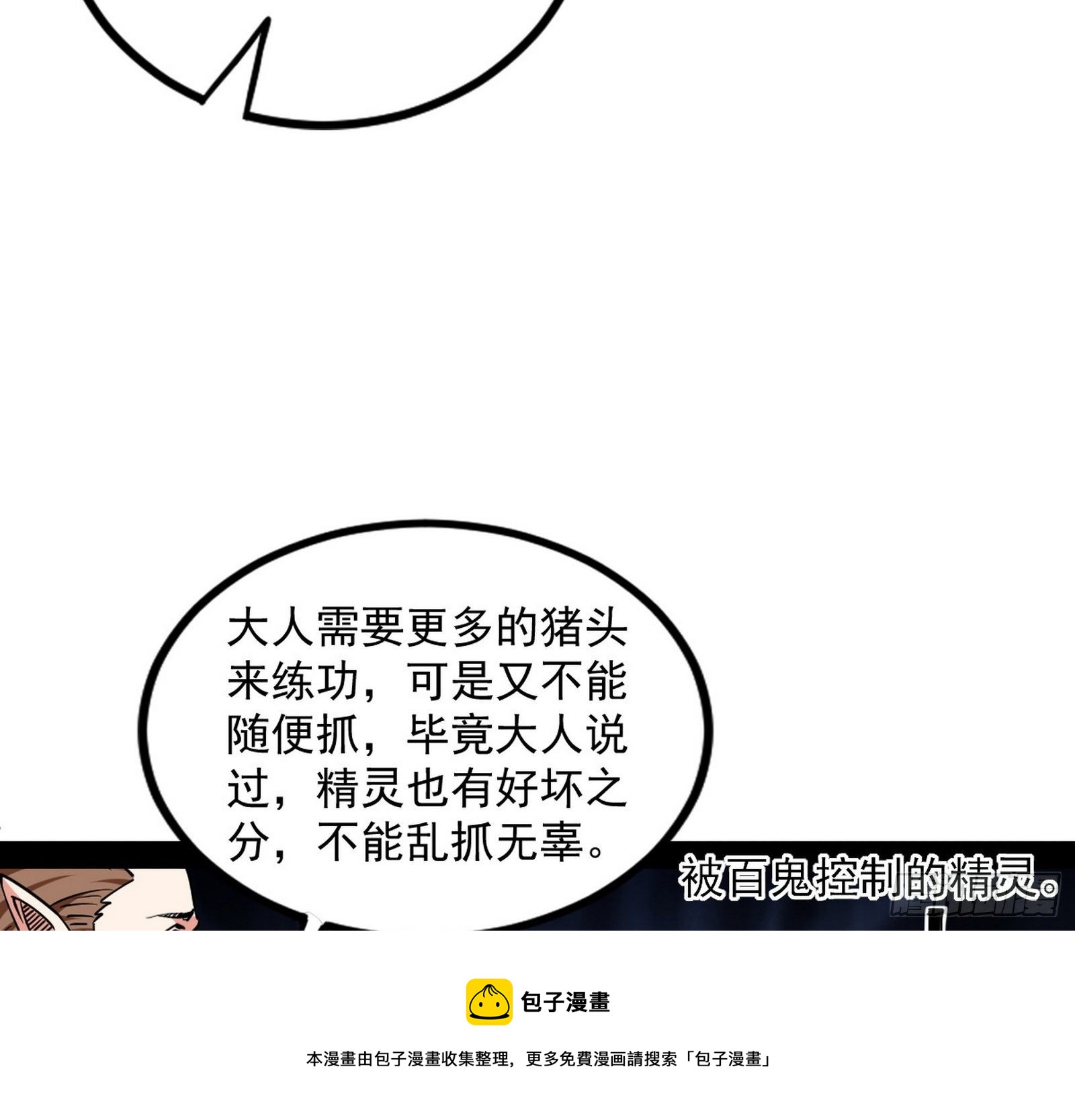 危机意识和嗅欲支4