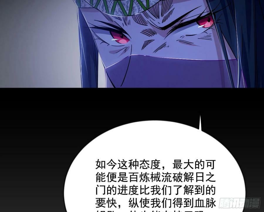 揭破伪装99
