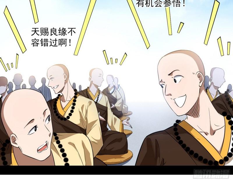 人生八苦10