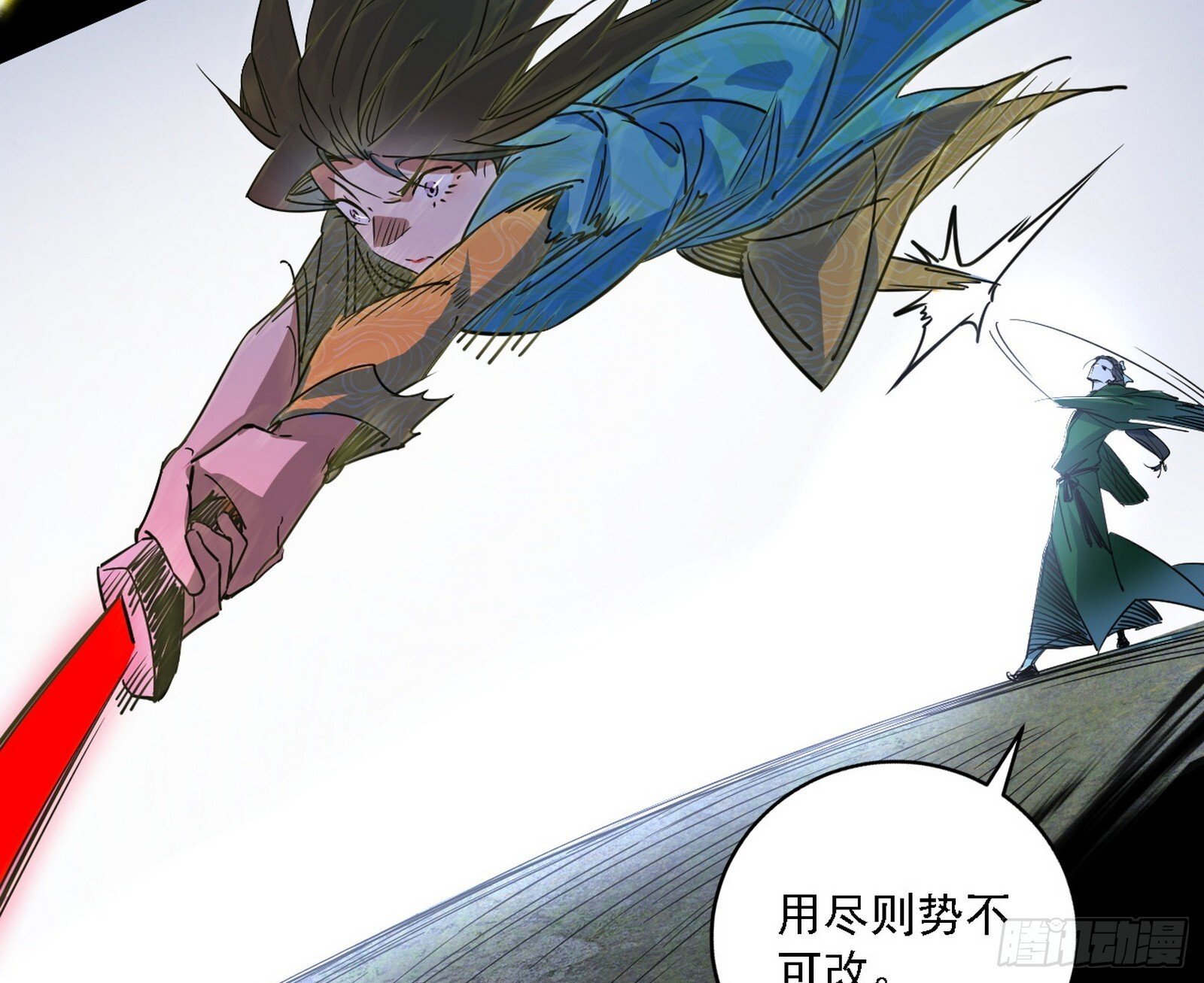 来自地球的儒道VS主世界儒道6