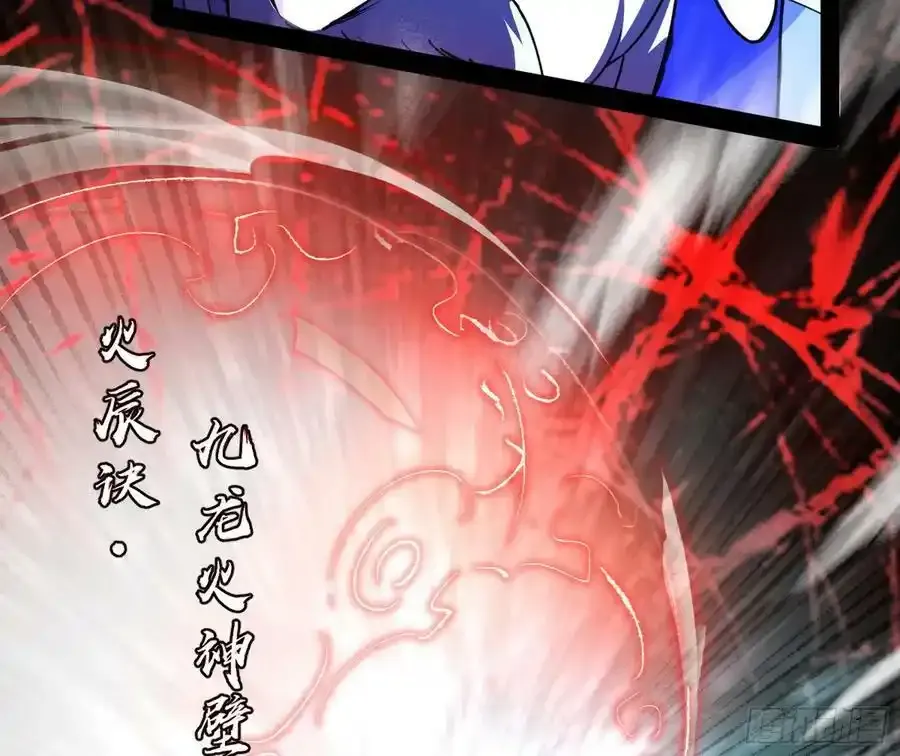 桃都世界与出关第一剑107