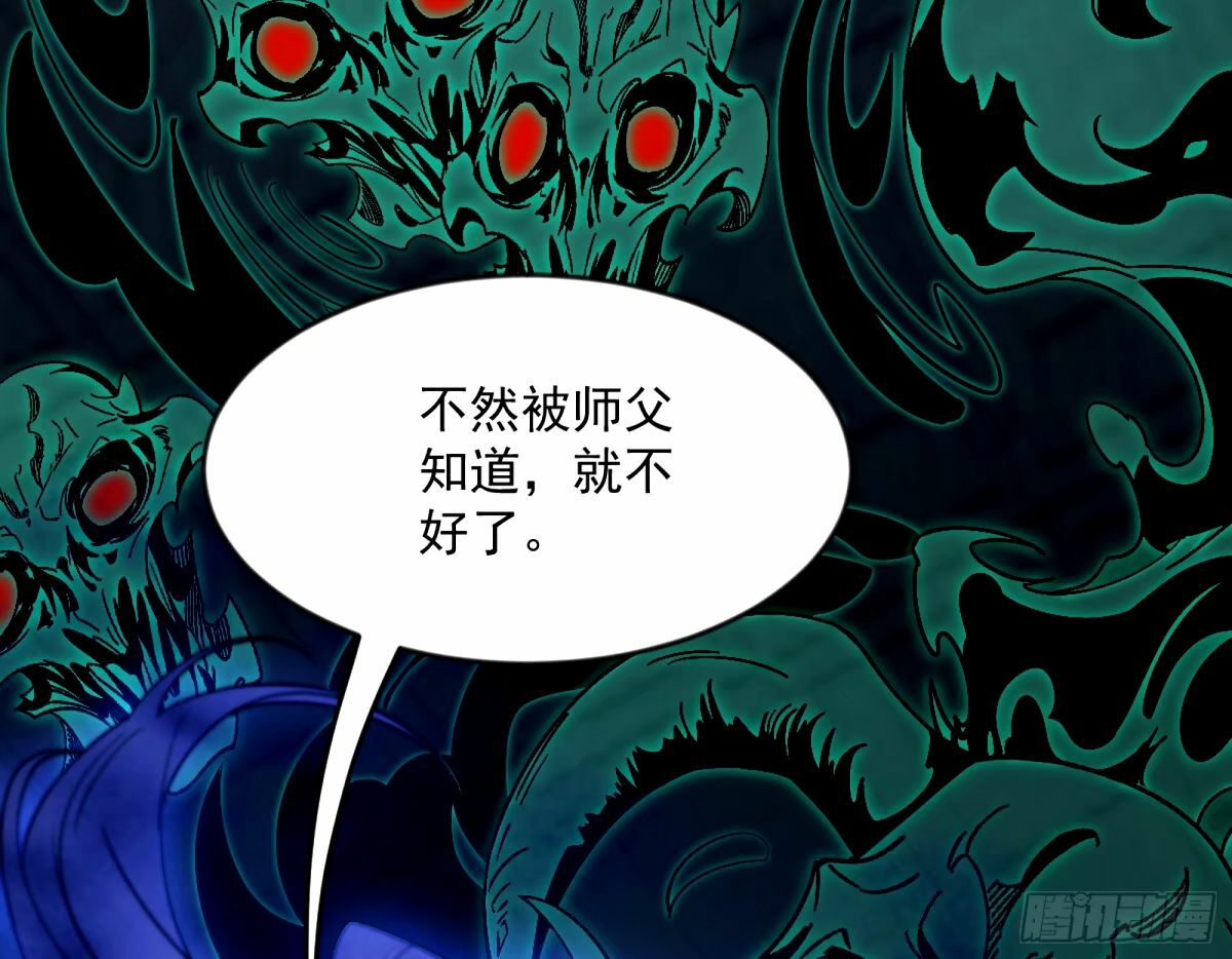 颜如玉的身世 【四更】9