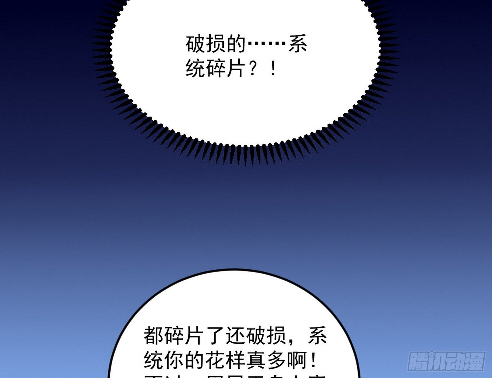 盆满钵满与新的系统功能44