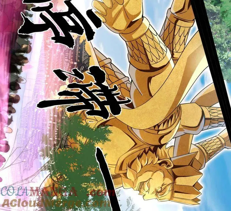 第456话 洞庭龙女公孙好64