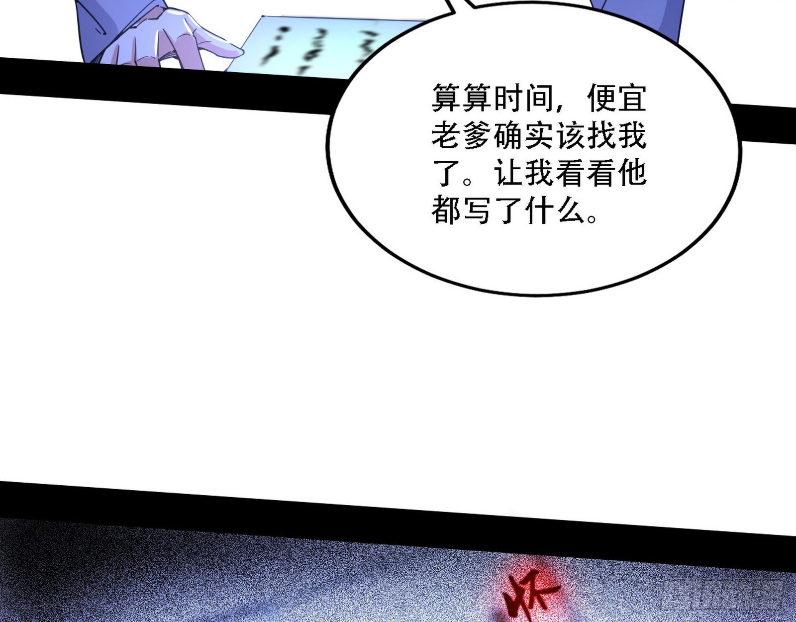 整装待发37