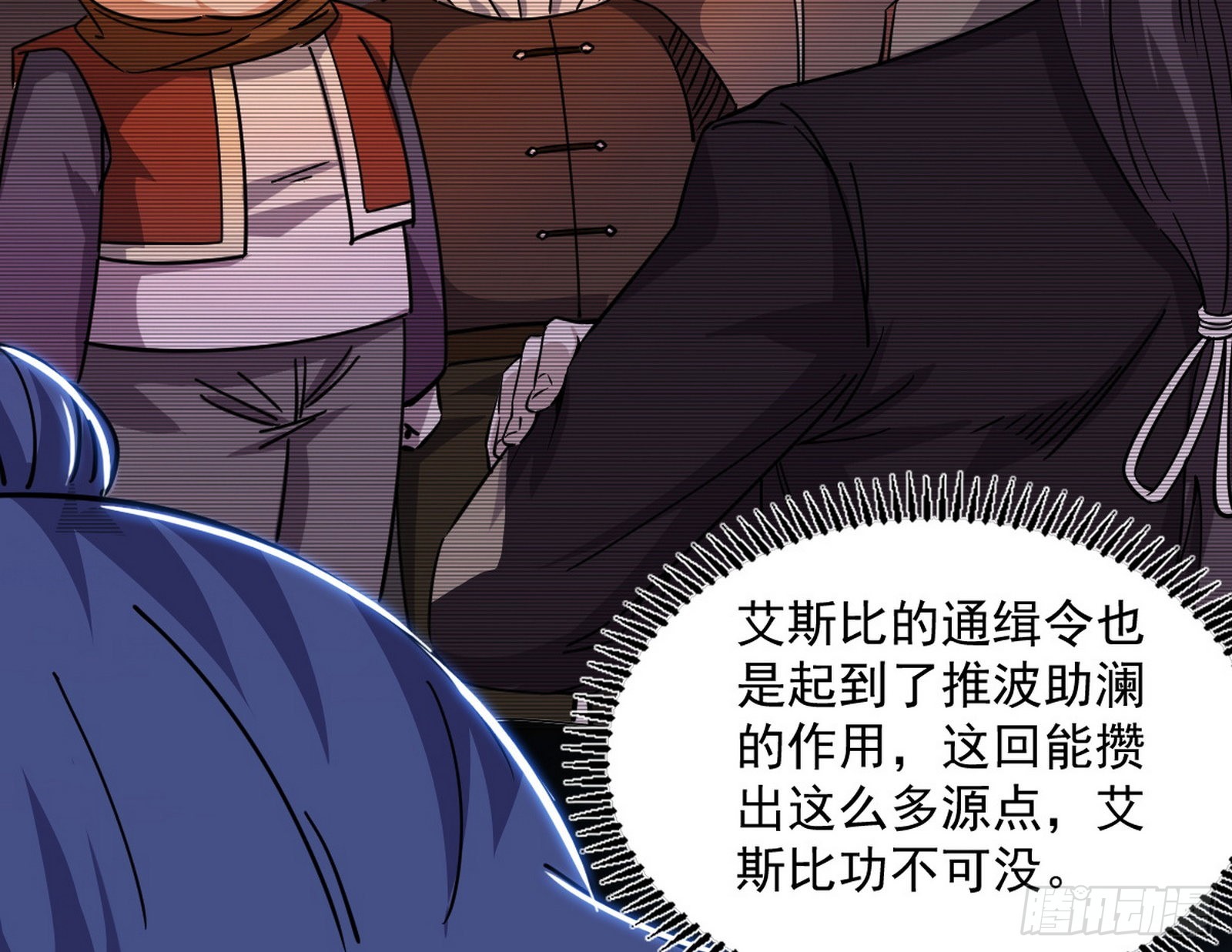 再见血衣楼38